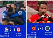 华体会体育登录-包含上海绿地申花对决巴黎圣日耳曼，强强碰撞引起热议的词条