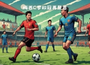 华体会网页登陆-尤文图斯梅西同场竞技，险胜晋级决赛的简单介绍
