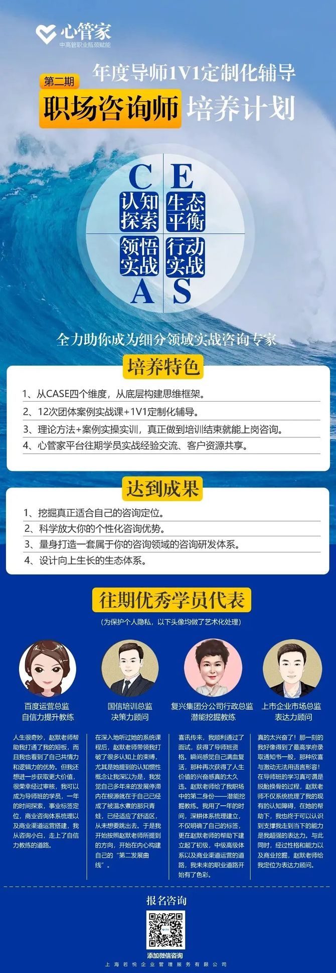 关于辽宁队教练组调整，寻求破解瓶颈之道的信息